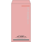 【既製品】長3(120x235mm)（〒枠あり）