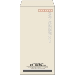 【既製品】長3(120x235mm)（〒枠あり）