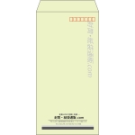 【既製品】長3(120x235mm)（〒枠あり）