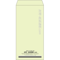 デザイン #v_cen_obi_1