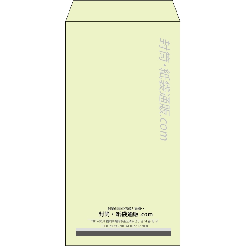 デザイン #v_cen_obi_1