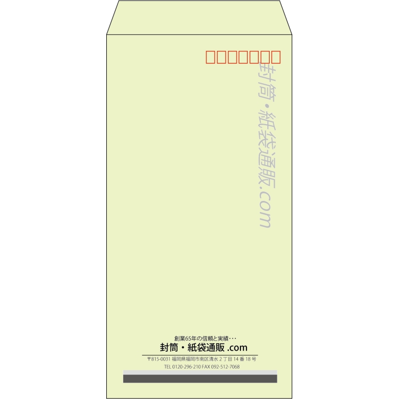 デザイン #v_cen_obi_1
