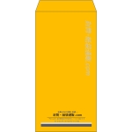 【既製品】長3(120x235mm)（〒枠なし）