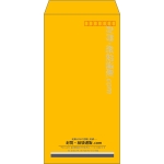 【既製品】長3(120x235mm)（〒枠あり）
