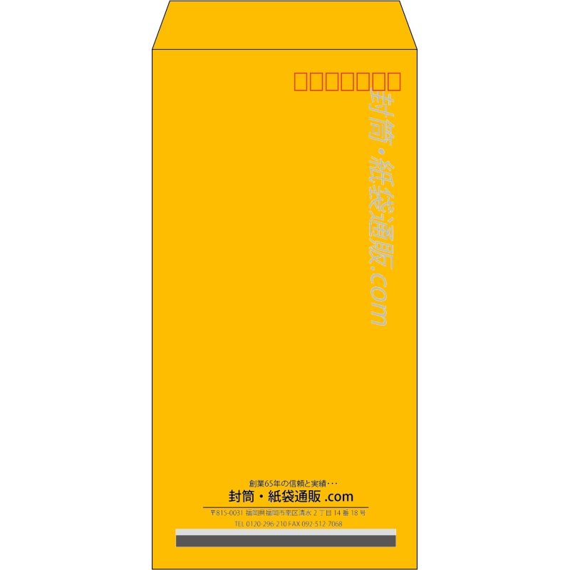 【既製品】長3(120x235mm)（〒枠あり）