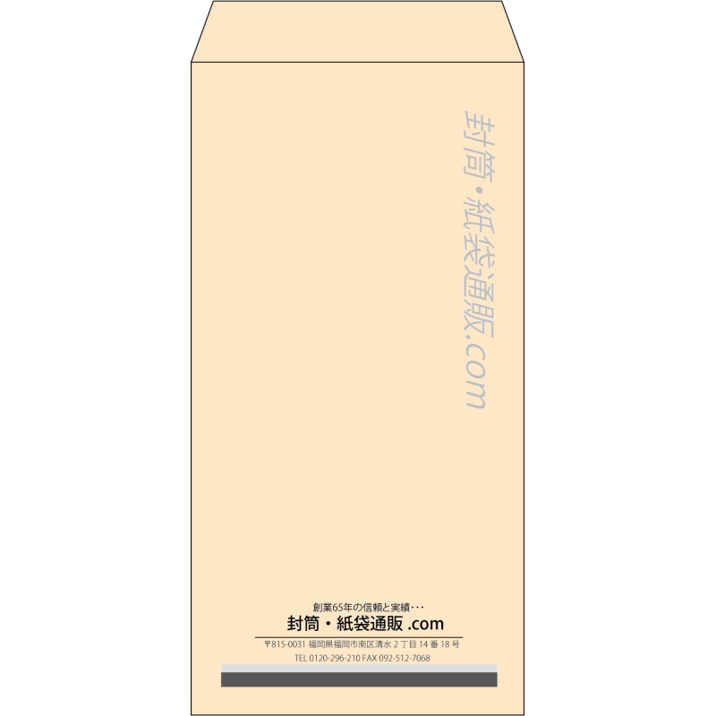 デザイン #v_cen_obi_1