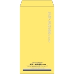 【既製品】長3(120x235mm)（〒枠なし）
