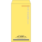 【既製品】長3(120x235mm)（〒枠あり）