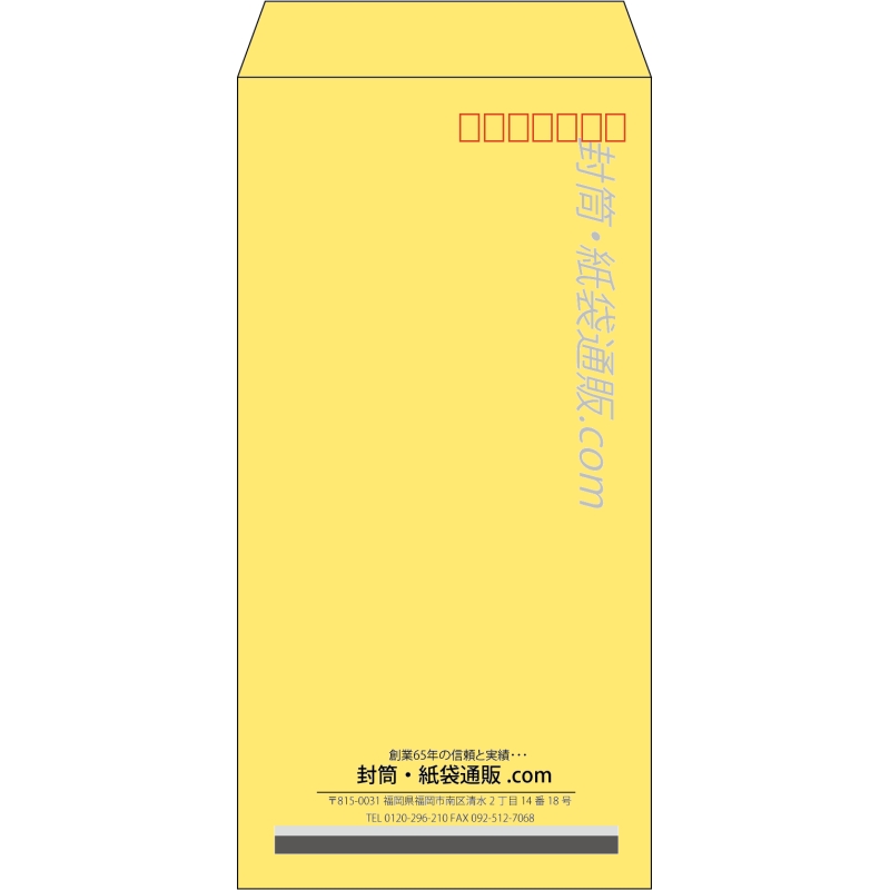 【既製品】長3(120x235mm)（〒枠あり）