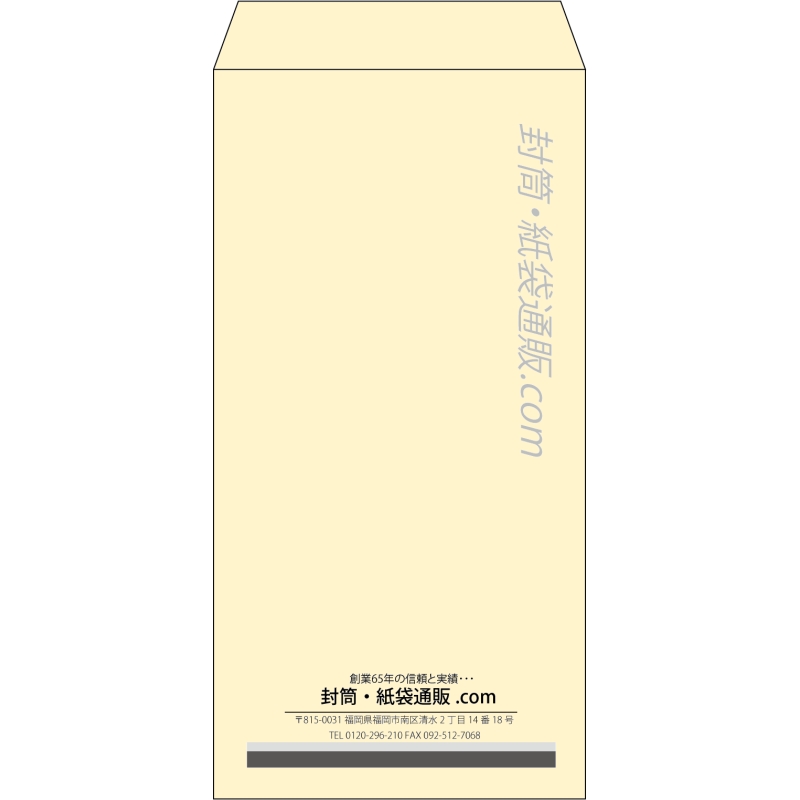 デザイン #v_cen_obi_1