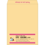【既製品】角A3(340x445mm)（〒枠なし）