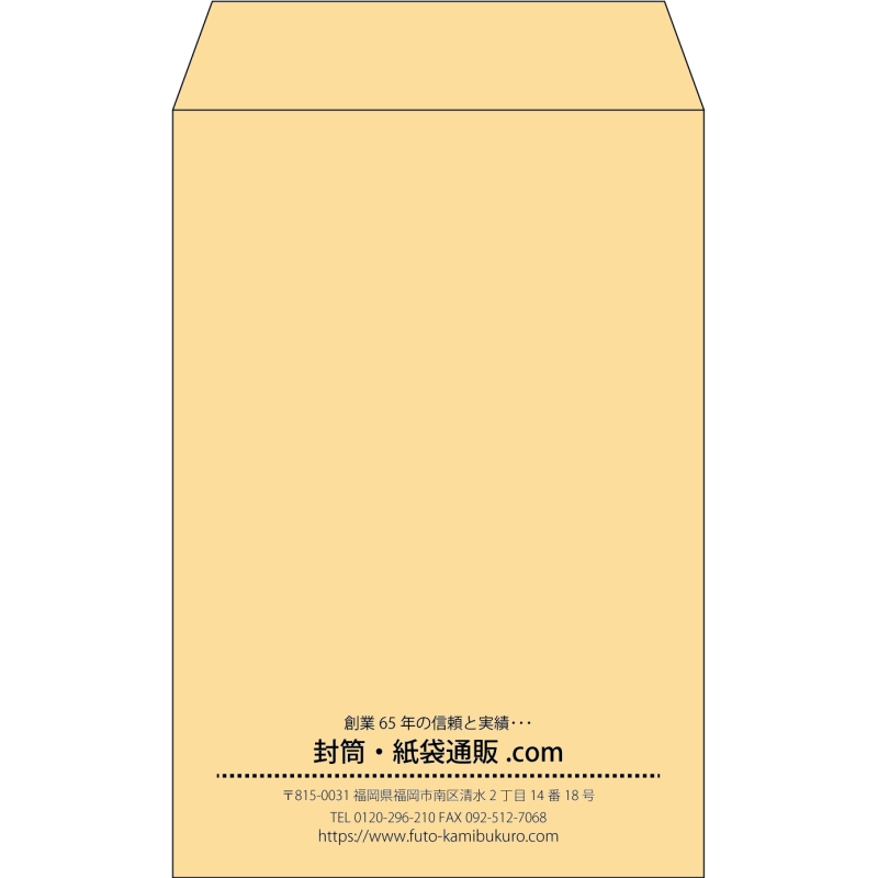 【既製品】角7(142x205mm)（〒枠なし）