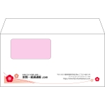 【既製品】洋長3窓付き(235x120mm)（〒枠なし）