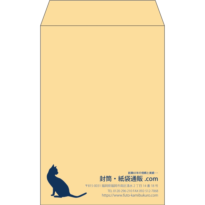 【既製品】角7(142x205mm)（〒枠なし）