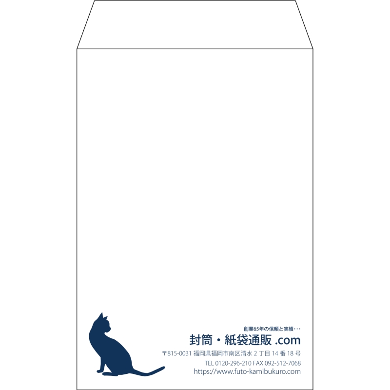 【既製品】角7(142x205mm)（〒枠なし）