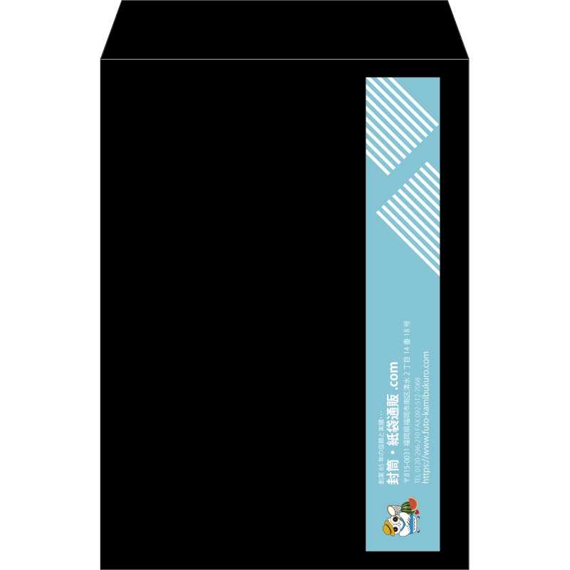 【既製品】角2(240x332mm)（〒枠なし）
