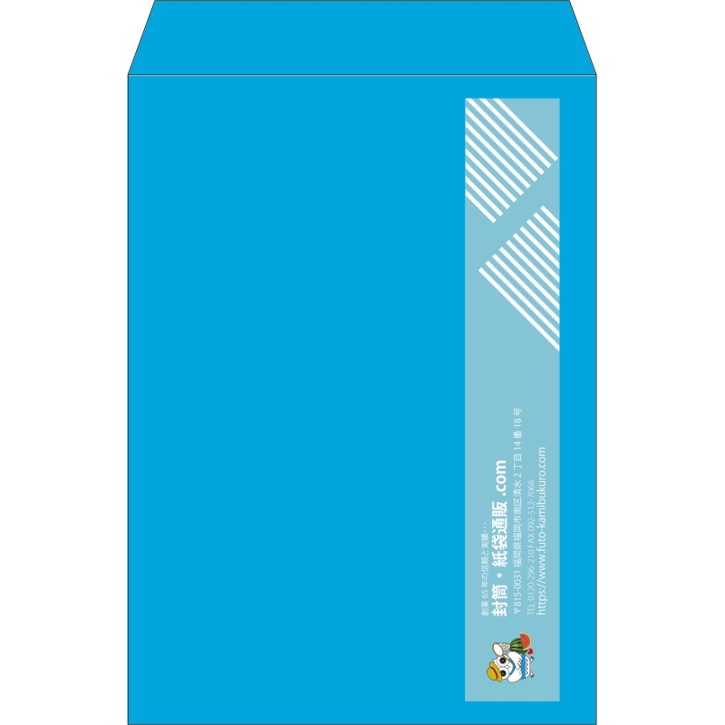 【既製品】角2(240x332mm)（〒枠なし）