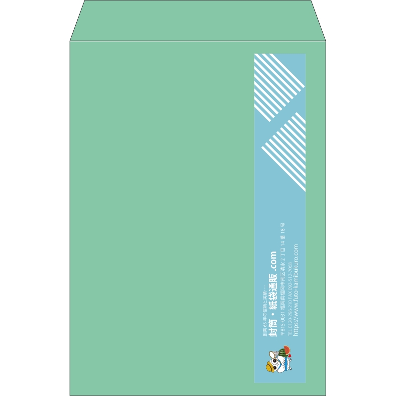 【既製品】角2(240x332mm)（〒枠なし）
