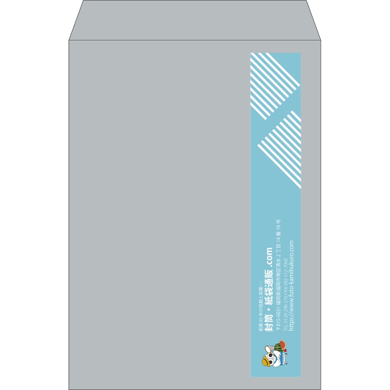 【既製品】角2(240x332mm)（〒枠なし）