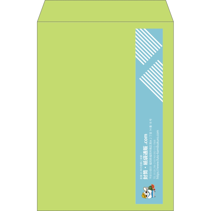 【既製品】角2(240x332mm)（〒枠なし）