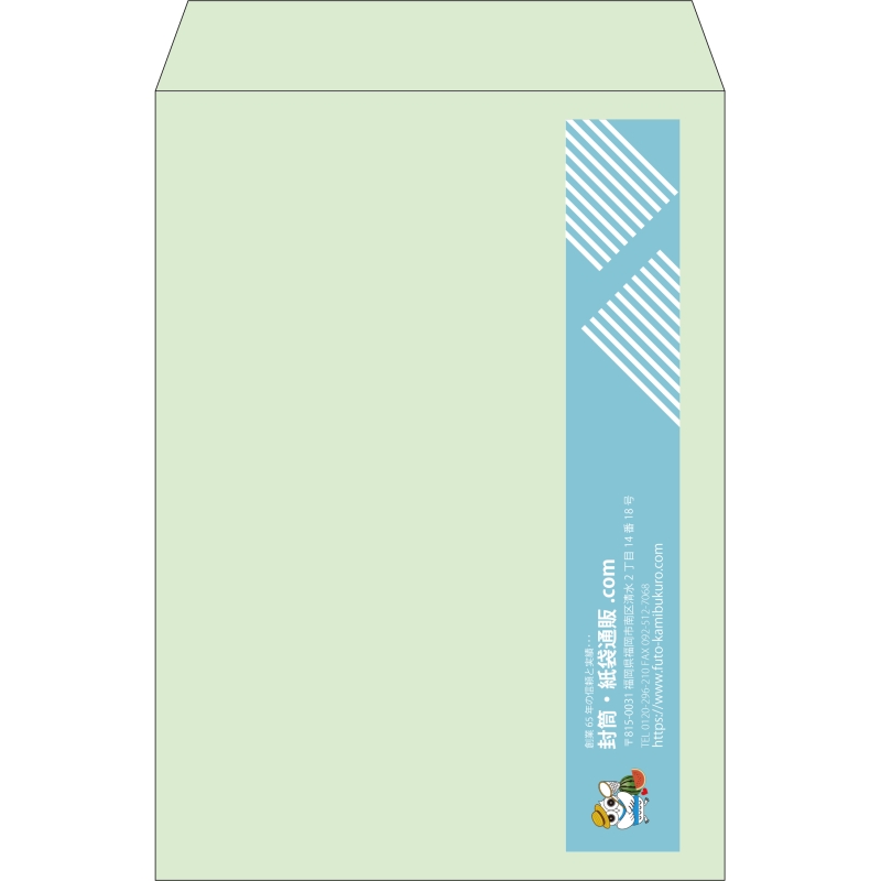 【既製品】角2(240x332mm)（〒枠なし）