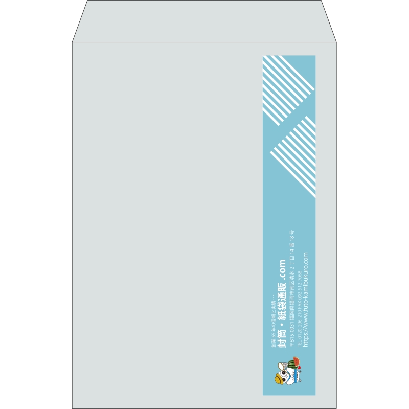 【既製品】角2(240x332mm)（〒枠なし）