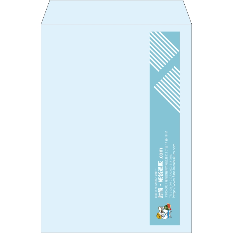 【既製品】角2(240x332mm)（〒枠なし）