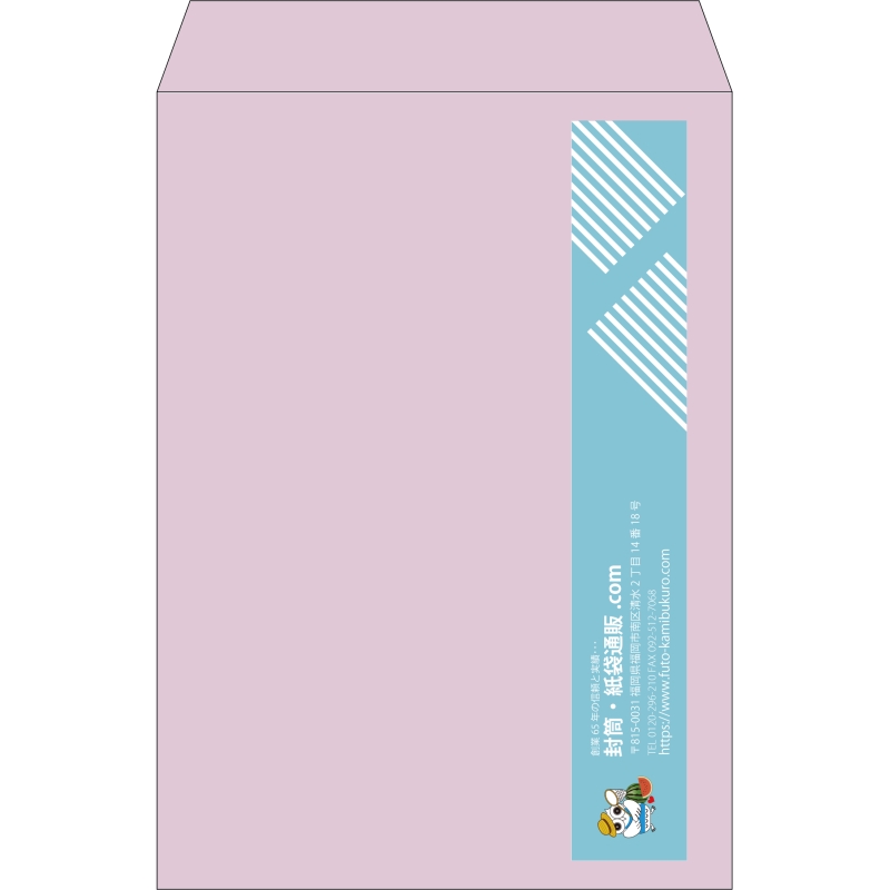 【既製品】角2(240x332mm)（〒枠なし）