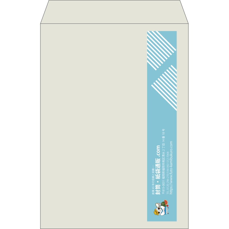 【既製品】角2(240x332mm)（〒枠なし）