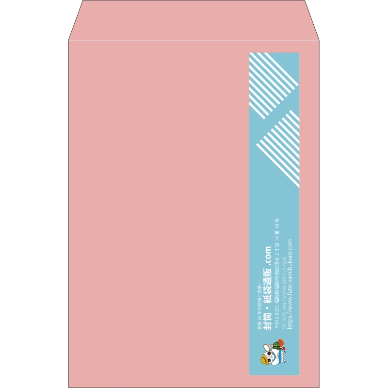 【既製品】角2(240x332mm)（〒枠なし）