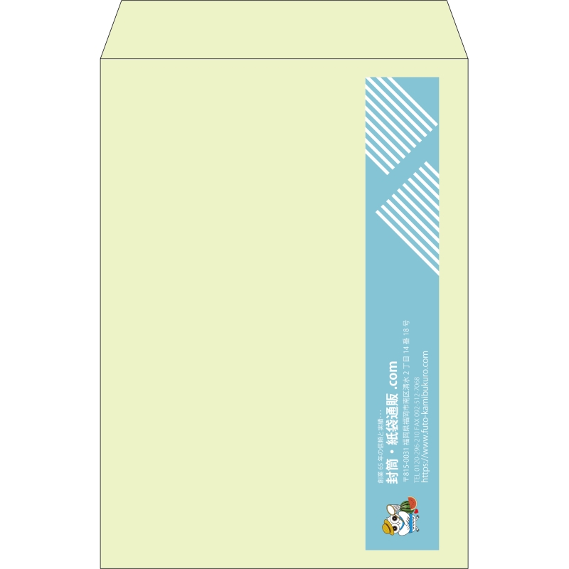 【既製品】角2(240x332mm)（〒枠なし）