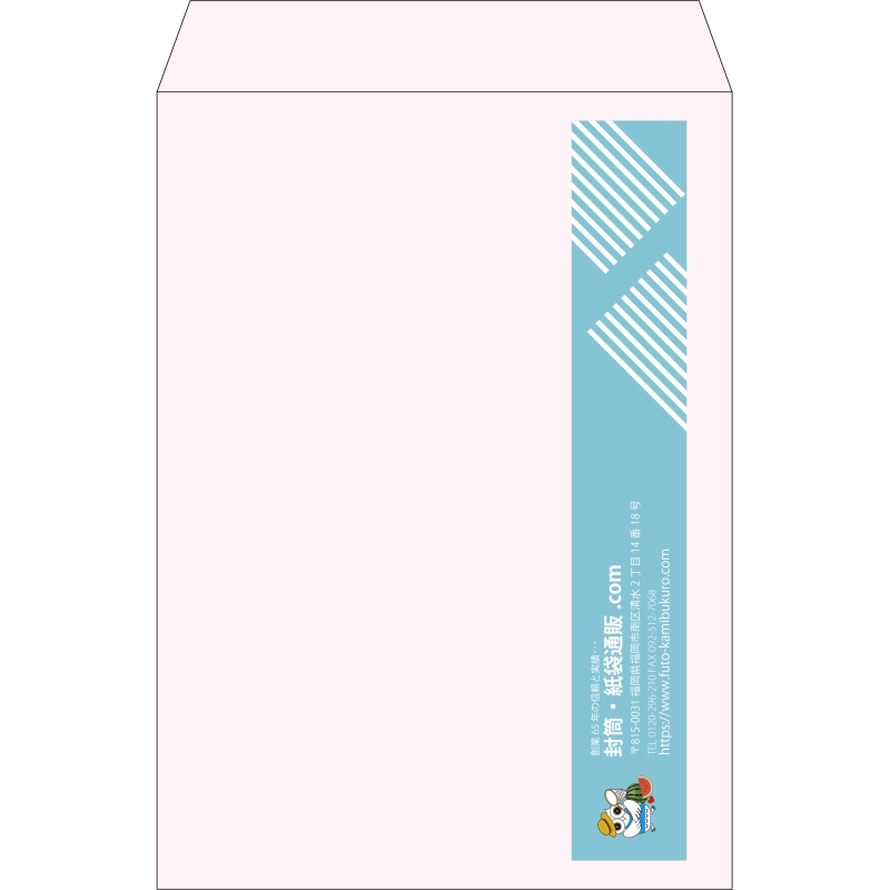 【既製品】角2(240x332mm)（〒枠なし）