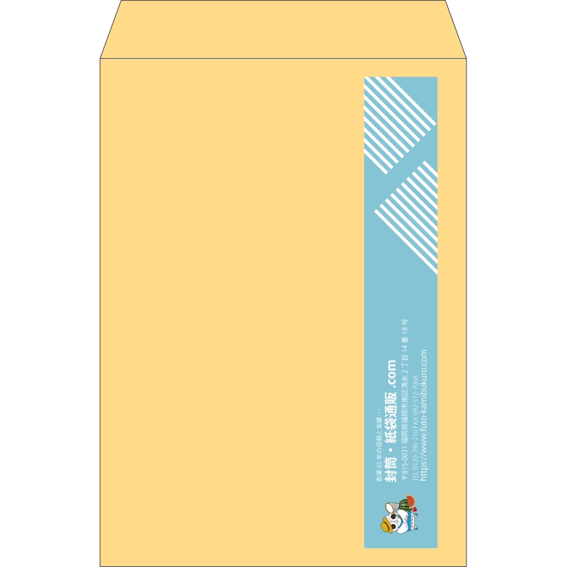 【既製品】角2(240x332mm)（〒枠なし）