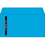 【既製品】洋長3(235x120mm)（〒枠なし）