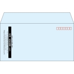 【既製品】洋長3(235x120mm)（〒枠あり）