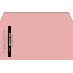 【既製品】洋長3(235x120mm)（〒枠なし）