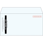 【既製品】洋長3(235x120mm)（〒枠あり）