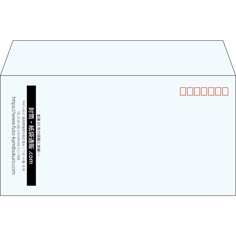 【既製品】洋長3(235x120mm)（〒枠あり）