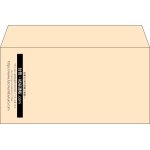 【既製品】洋長3(235x120mm)（〒枠なし）