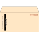 【既製品】洋長3(235x120mm)（〒枠あり）
