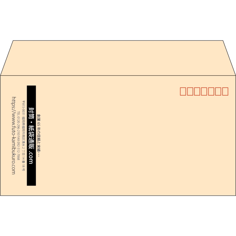【既製品】洋長3(235x120mm)（〒枠あり）