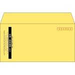 【既製品】洋長3(235x120mm)（〒枠あり）