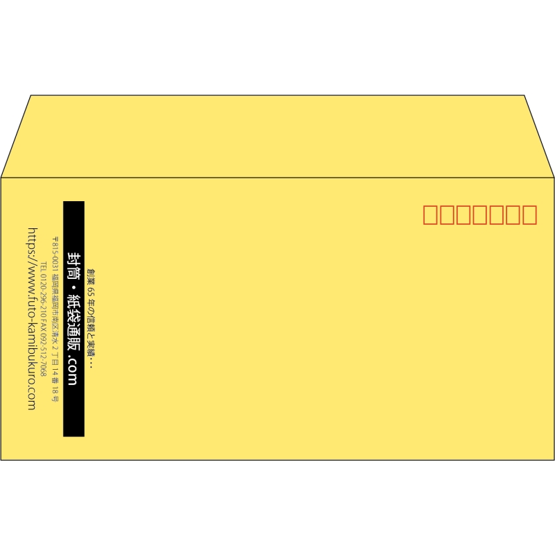 【既製品】洋長3(235x120mm)（〒枠あり）