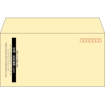 【既製品】洋長3(235x120mm)（〒枠あり）