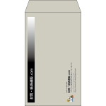【既製品】角8(119x197mm)（〒枠なし）