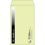 【既製品】角8(119x197mm)（〒枠なし）