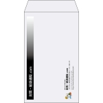 【既製品】角8(119x197mm)（〒枠なし）