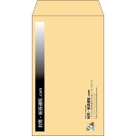 【既製品】角8(119x197mm)（〒枠なし）
