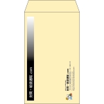 【既製品】角8(119x197mm)（〒枠なし）
