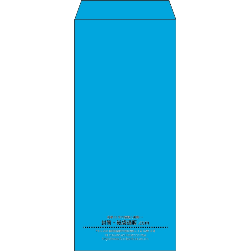 【既製品】長4(90x205mm)（〒枠なし）